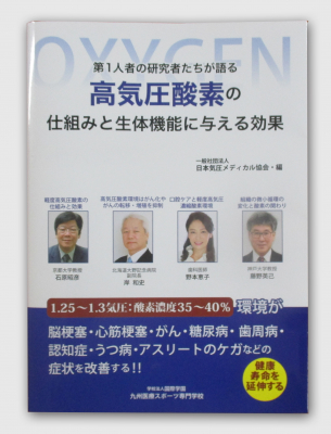 中古】「気」の体圧調整/真理生活研究所人間社/河野十全の+spbgp44.ru