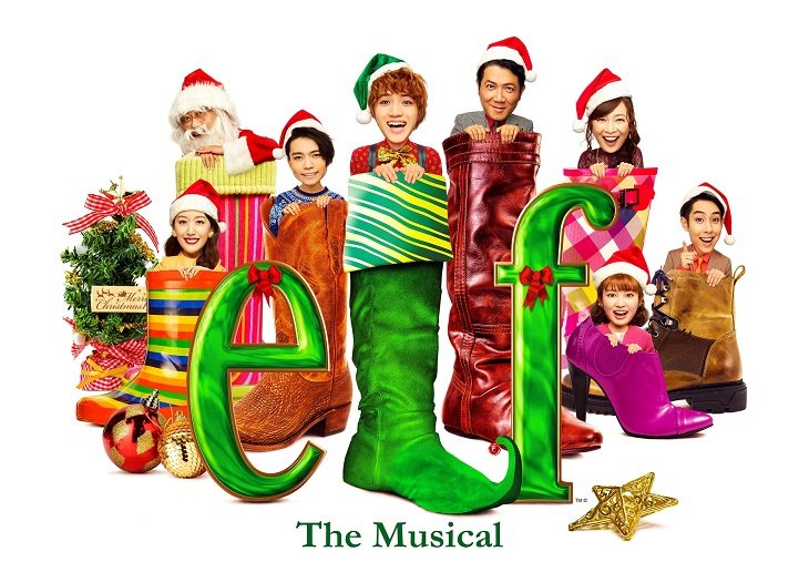 美 少年 ジャニーズjr の岩﨑大昇 Elf The Musical でミュージカル初主演に抜擢 ニコニコニュース