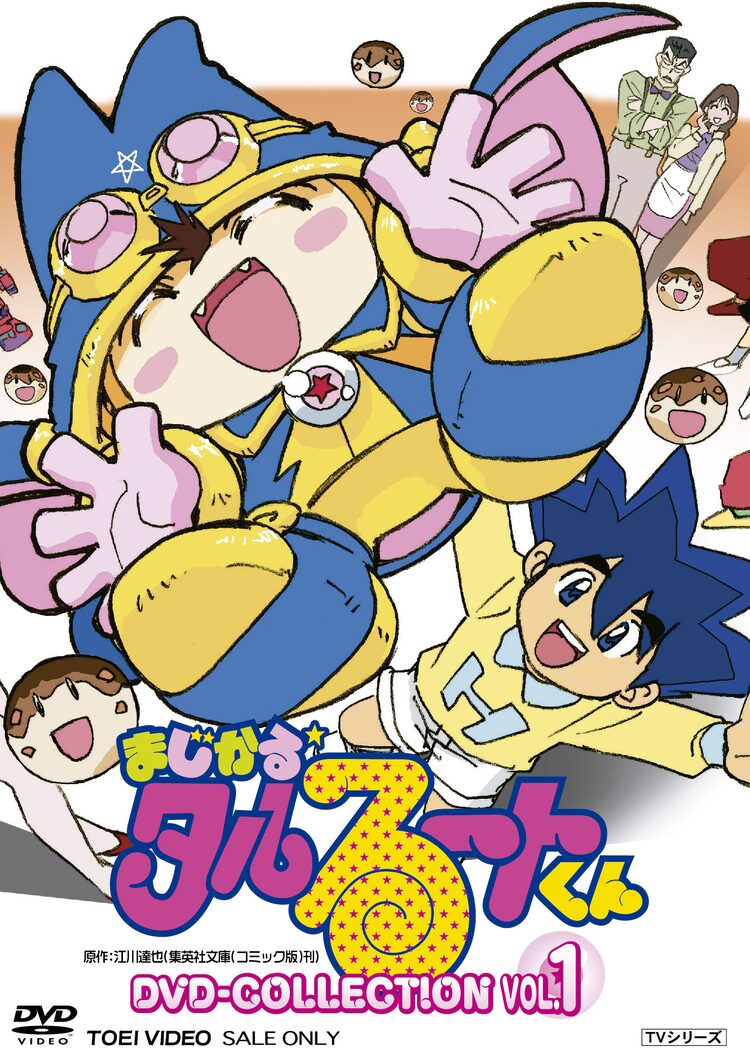 まじかる タルるートくん 放送開始から30周年を記念し Dvd全3巻が新価格で登場 ニコニコニュース