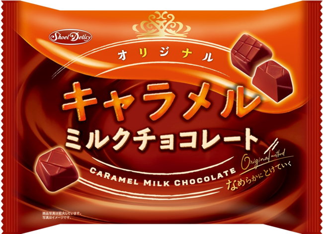 キャラメルの香りが心地よい新感覚のミルクチョコレート キャラメルミルクチョコレート 9 7 月 新発売 ニコニコニュース