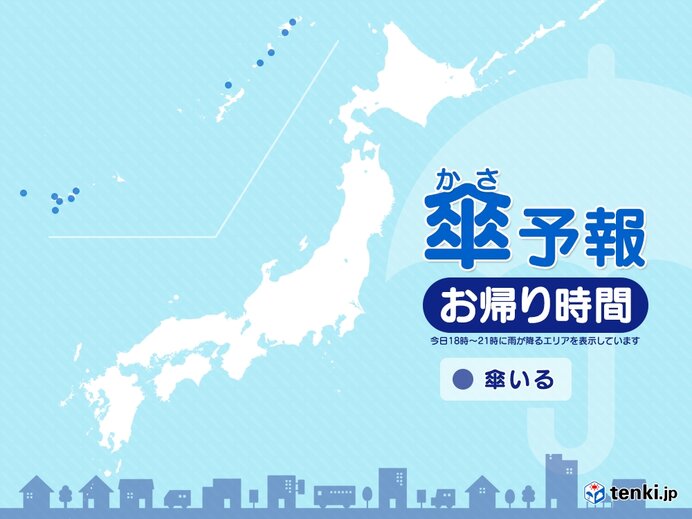 28日 お帰り時間の傘予報 雨具の必要な所は ニコニコニュース