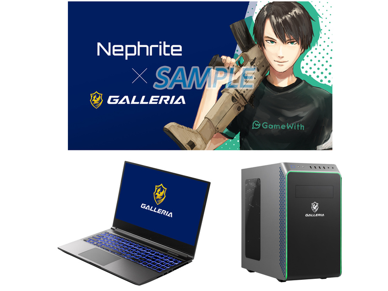 ゲーミングpc Galleria にてプロゲーマー Nephrite ネフライト 選手とのコラボモデル6機種を発売 ニコニコニュース