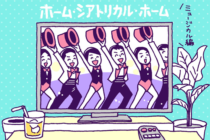 10月の Takarazuka Sky ニコニコニュース