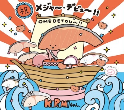 魚の切り身がキュート Kirimiちゃんが食べキャラ総選挙1位に ニコニコニュース