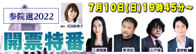 兼近大樹 落選した乙武洋匡氏へのフォローに反響 スタッフも即座に対応し ニコニコニュース