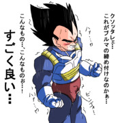 トップ100かっこいい ドラゴンボール ベジータ イラスト ただ壁紙hd