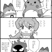 最高インドぞう ポケモン 子供のためだけに着色