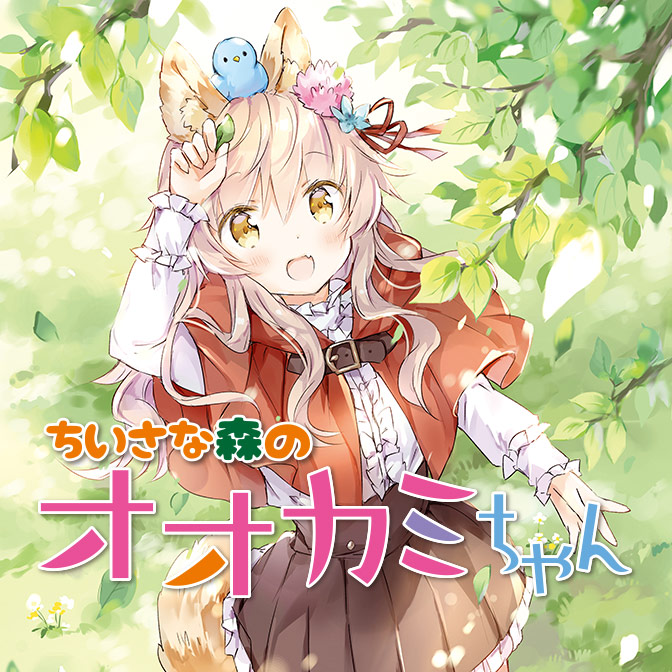 Tokyo 7th Sisters Sisters Portrait 無料漫画詳細 無料コミック Comicwalker