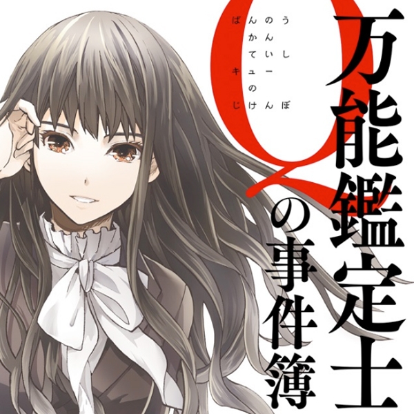 無料マンガ 漫画一覧 コミックウォーカー