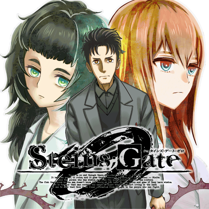 Steins Gate 永劫回帰のパンドラ 無料漫画詳細 無料コミック Comicwalker