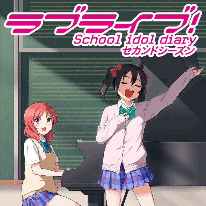 ラブライブ School Idol Diary セカンドシーズン 無料漫画詳細 無料コミック Comicwalker