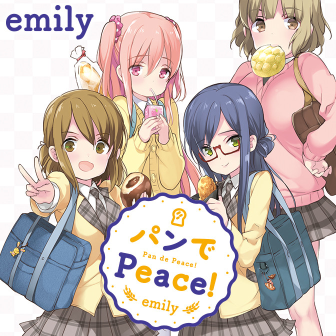 パンでpeace 無料漫画詳細 無料コミック Comicwalker