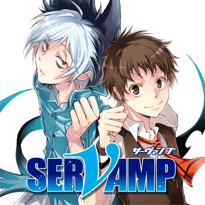 Servamp サーヴァンプ 無料漫画詳細 無料コミック Comicwalker