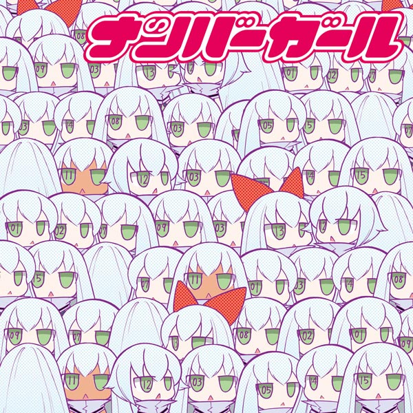 ナンバーガール 無料漫画詳細 無料コミック Comicwalker