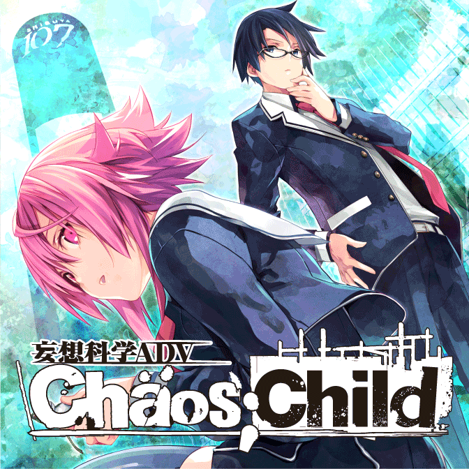 Chaos child сюжет