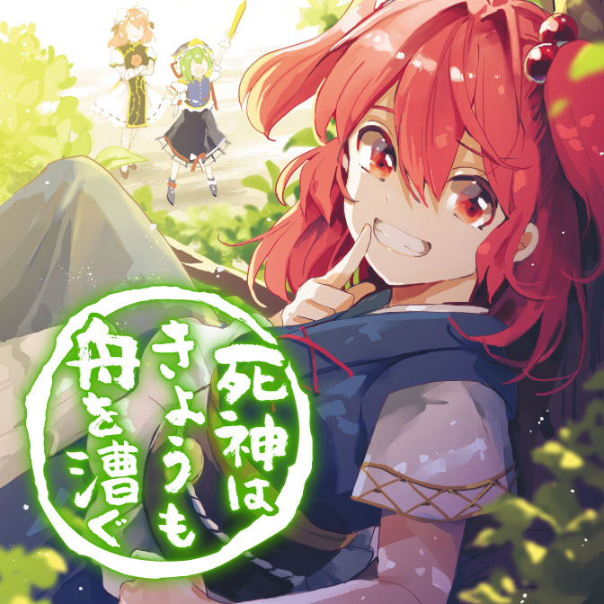 東方project コミック一覧 無料コミック Comicwalker