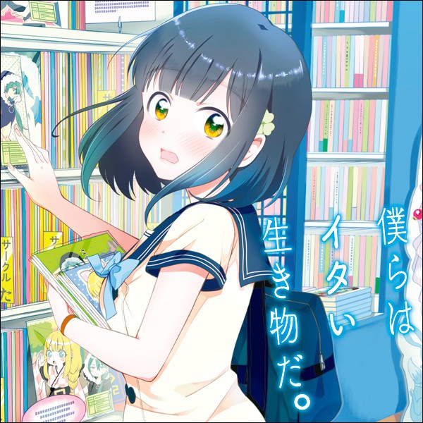 テニス オタク 検索結果 無料コミック Comicwalker