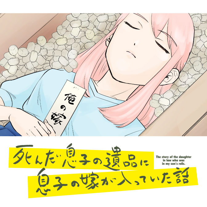 コミックウォーカー コミック一覧 無料コミック Comicwalker