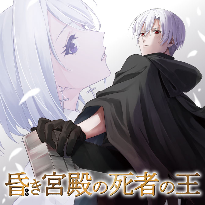 ロイヤリティフリー吸血鬼 アニメ 一覧 最高の壁紙hd