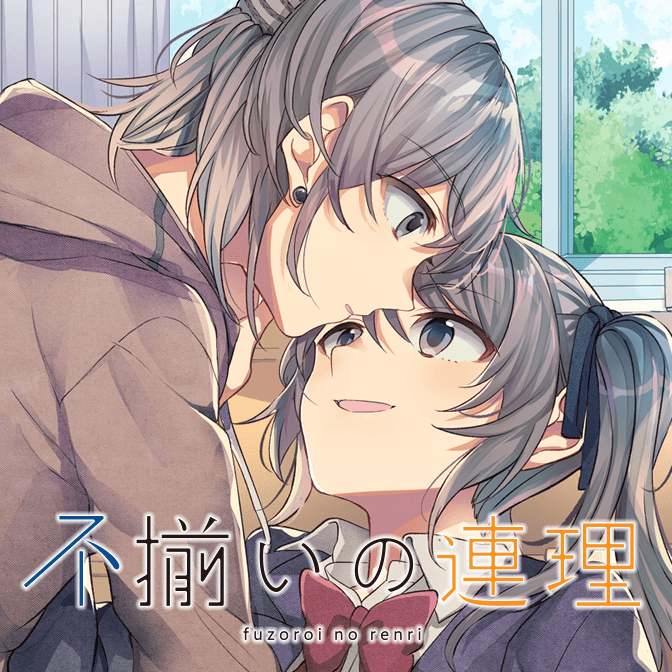 Harmony ハーモニー 無料漫画詳細 無料コミック Comicwalker