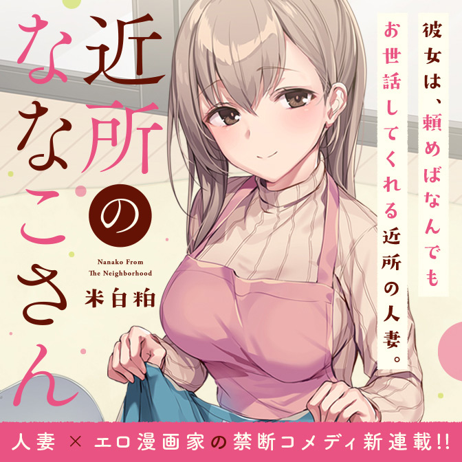 コミックキューン コミック一覧 無料コミック Comicwalker