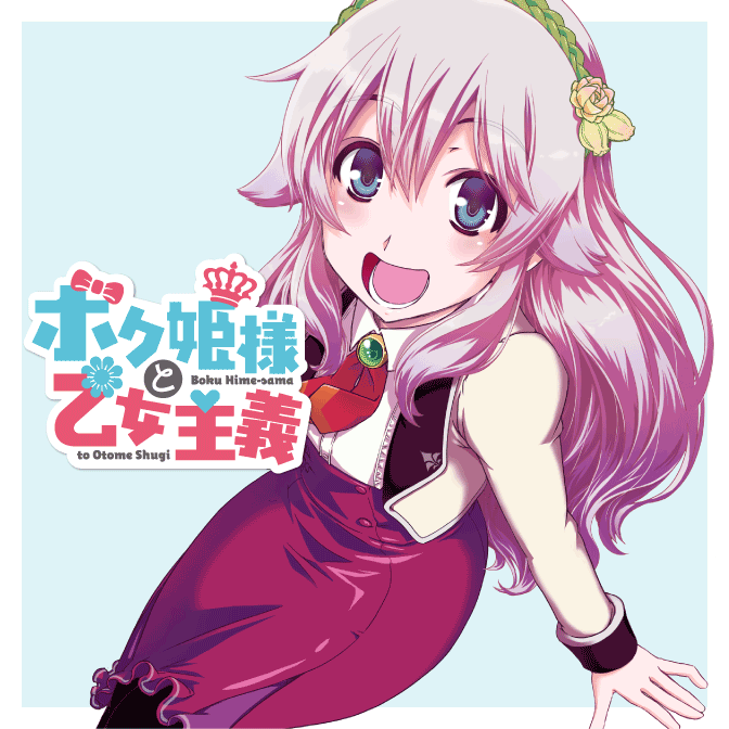 女装 コミック一覧 無料コミック Comicwalker