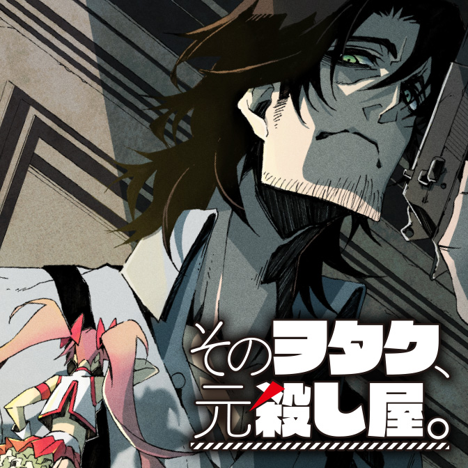 心に強く訴える 殺し 屋 イチ アニメ 最高のアニメギャラリー