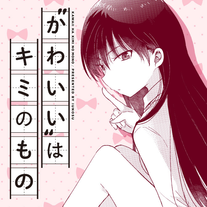 電撃だいおうじ コミック一覧 無料コミック Comicwalker