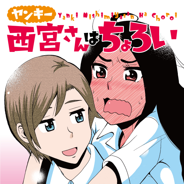 無料マンガ 漫画一覧 コミックウォーカー Page 746