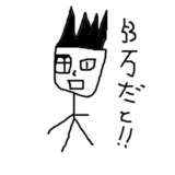 スカウターとは スカウターとは 単語記事 ニコニコ大百科