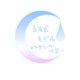 コンテンツツリーとは コンテンツツリーとは 単語記事 ニコニコ大百科