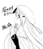 Na Gaとは ナガとは 単語記事 ニコニコ大百科