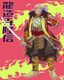 木下昌直とは キノシタマサナオとは 単語記事 ニコニコ大百科