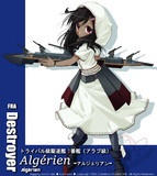 アルジェリアとは アルジェリアとは 単語記事 ニコニコ大百科