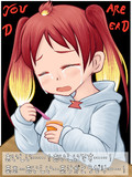 緋笠トモシカとは (ヒカサトモシカとは) [単語記事] - ニコニコ大百科