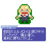 アトラム ガリアスタとは アトラムガリアスタとは 単語記事 ニコニコ大百科