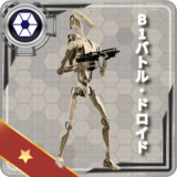 バトル ドロイドとは バトルドロイドとは 単語記事 ニコニコ大百科