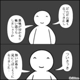 意味が分かると怖い話とは イミガワカルトコワイハナシとは 単語記事 ニコニコ大百科