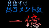 自演動画とは ジエンドウガとは 単語記事 ニコニコ大百科