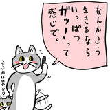 性感帯とは (セイカンタイとは) [単語記事] - ニコニコ大百科