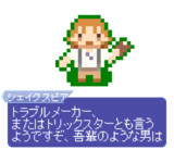 ウィリアム シェイクスピアとは ウィリアムシェイクスピアとは 単語記事 ニコニコ大百科