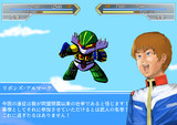 矛盾塊とは ムジュンガタマリとは 単語記事 ニコニコ大百科