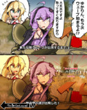 ブービートラップとは 単語記事 ニコニコ大百科