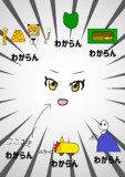 デビルマンのうたとは デビルマンノウタとは 単語記事 ニコニコ大百科