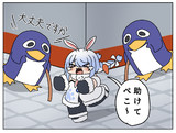 ペコラとは ペコラとは 単語記事 ニコニコ大百科