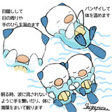 ラッコとは ラッコとは 単語記事 ニコニコ大百科