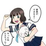 やったねたえちゃん とは ヤッタネタエチャンとは 単語記事 ニコニコ大百科