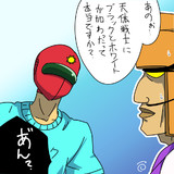 鶏タンゴ鍋とは トリタンゴナベとは 単語記事 ニコニコ大百科