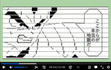 ここからが本当の地獄だとは ココカラガホントウノジゴクダとは 単語記事 ニコニコ大百科