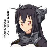 長門 艦これ とは ナガトとは 単語記事 ニコニコ大百科